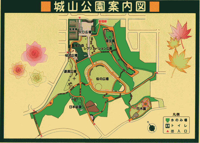 城山公園内の施設案内図