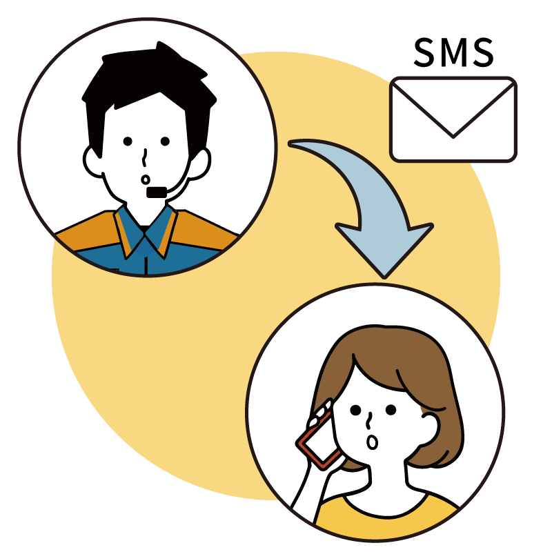 通報者の方に映像通報システムの協力を確認できた後、指令員からショートメールが届きます。