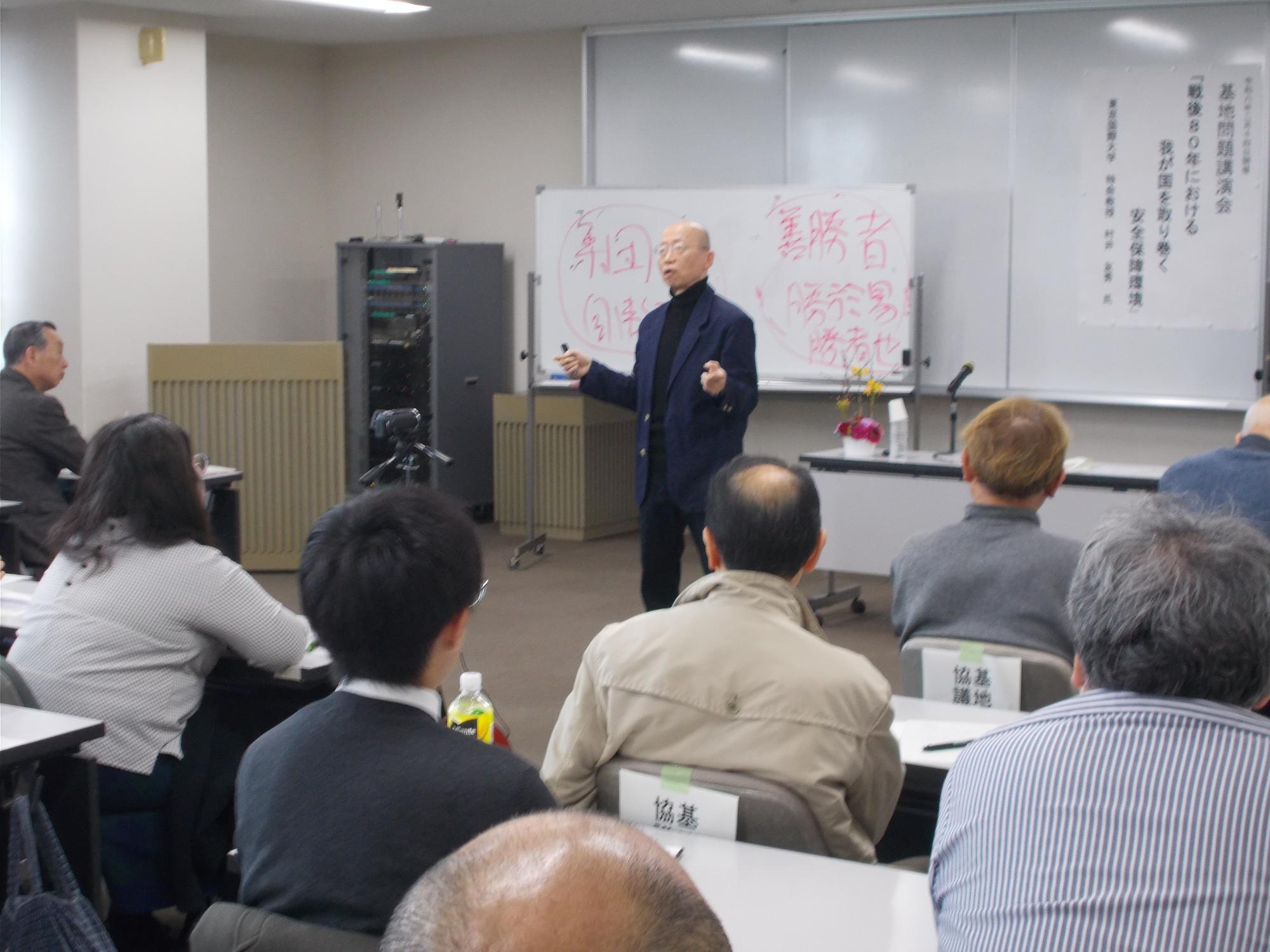 R6基地問題講演会