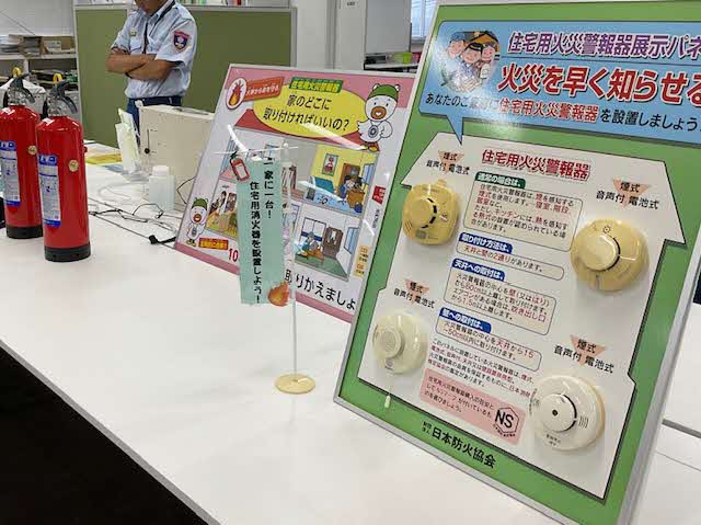 住宅用火災警報器、家庭用消火器の啓発の様子