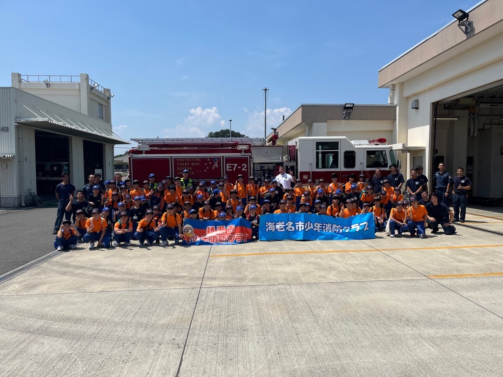 厚木基地消防署で海老名市少年消防クラブ員と綾瀬市少年消防クラブ員で写真撮影