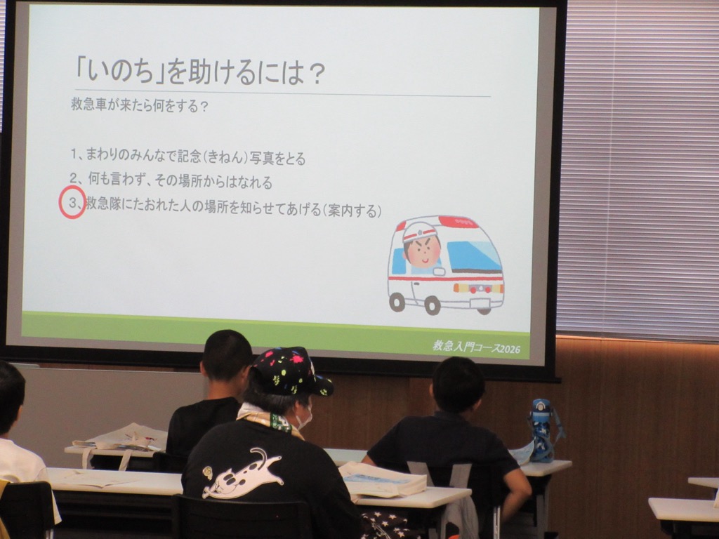 座学の様子1