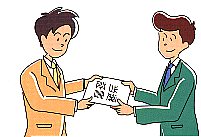 当選した人に当選の用紙を手渡しているイラスト