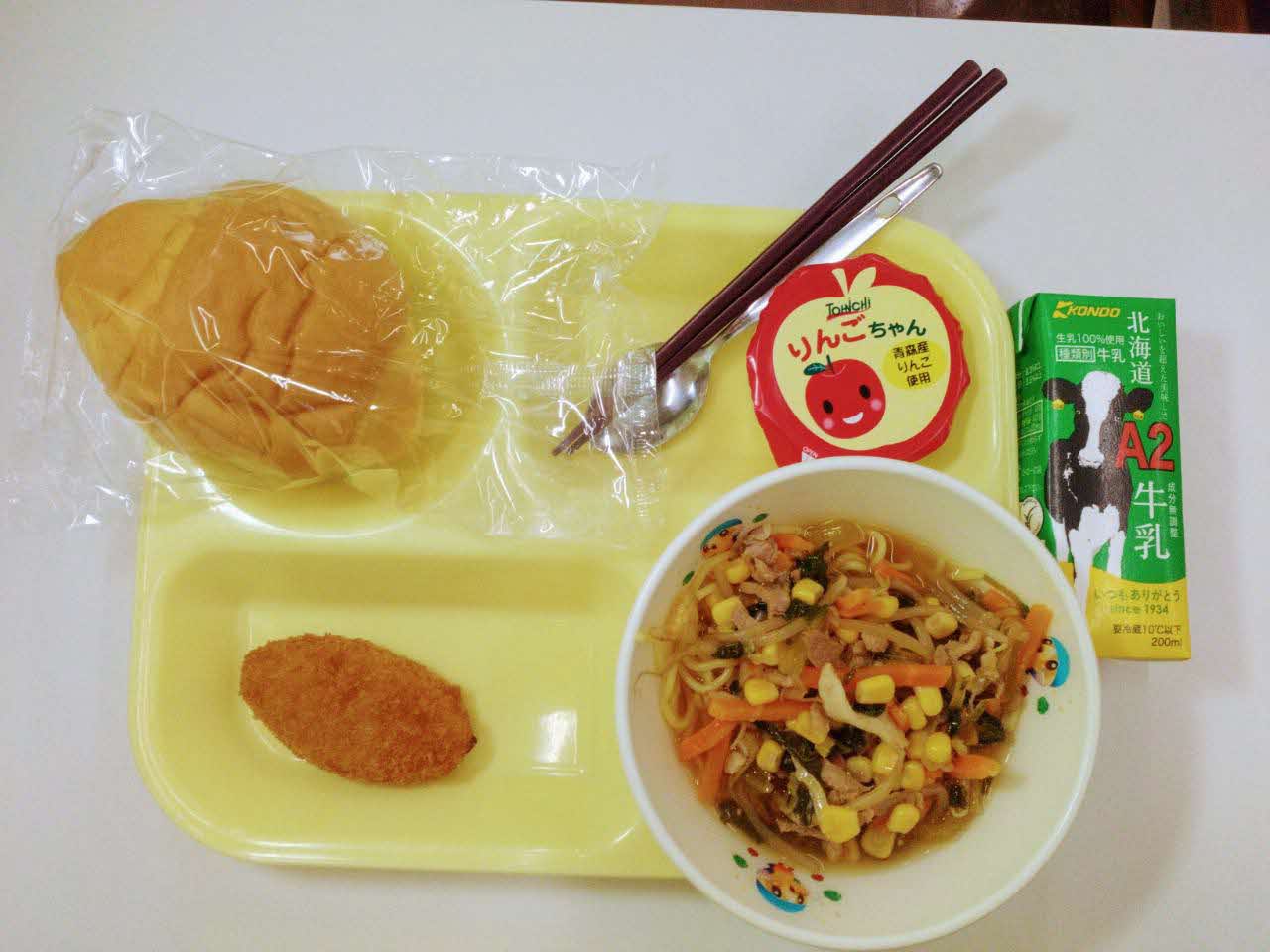 小学校Aコース