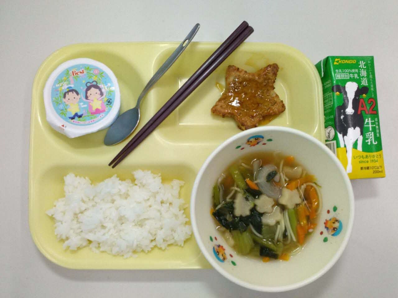 小学校B・中学校コース