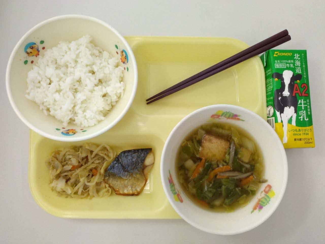 小学校Bコース