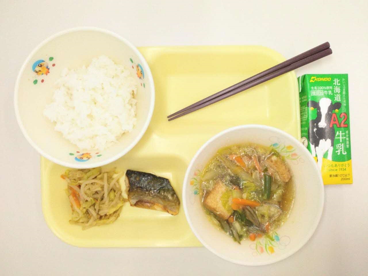 小学校A・中学校