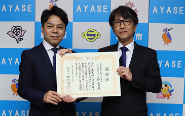 0521kannsyajyouzoutei