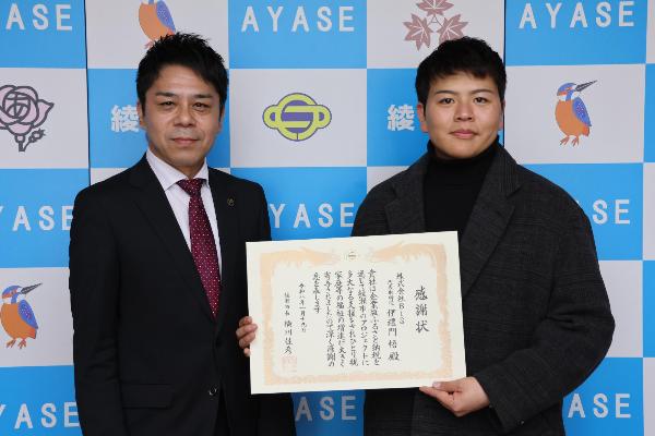 1月19日に開催した感謝状贈呈式の様子