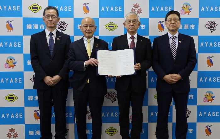 包括連携協定式の様子